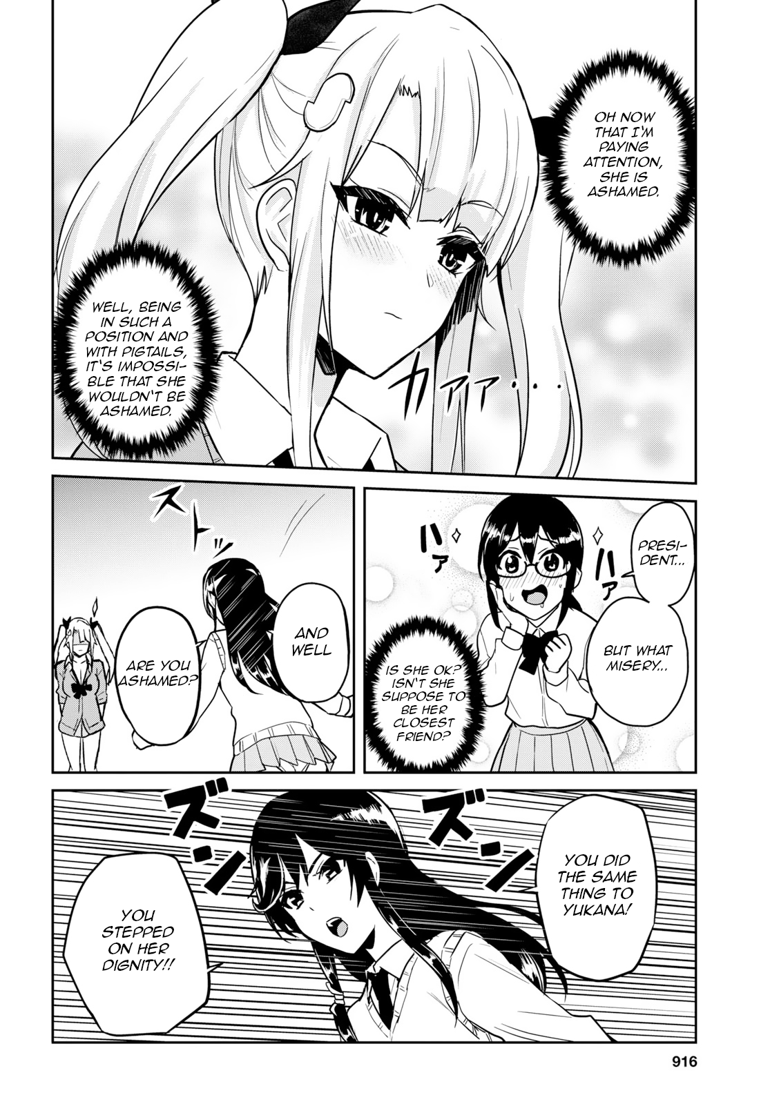 Hajimete no Gal, Chapter 71 image 16